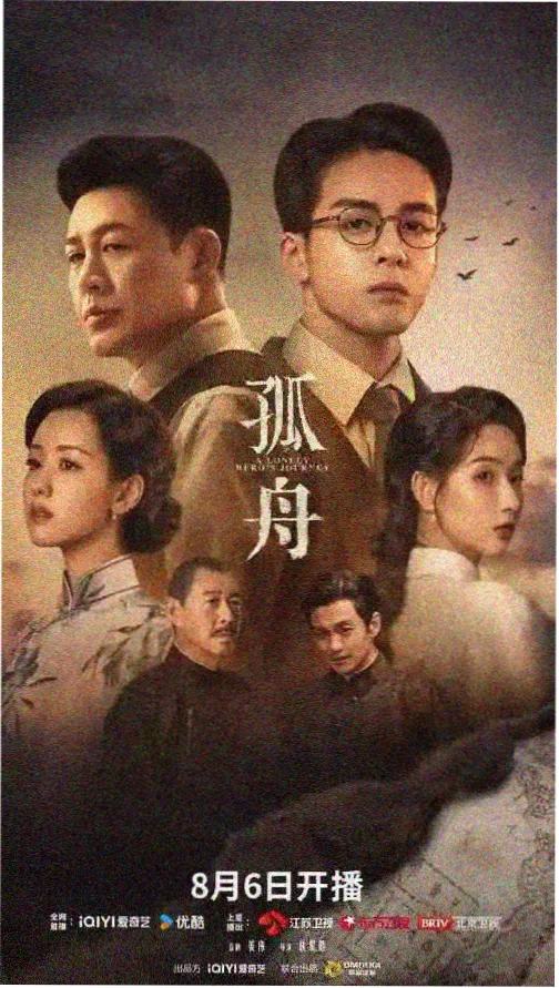 低端影视最新电视剧 - 悬疑剧
